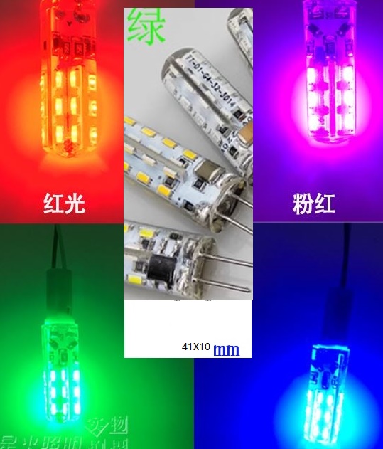 (image for) G4 LED Bulb 3W ac 110V AC220V white red green blue pink different color application for instrument indicator or KTV Club and home Accents Holiday LED Lights