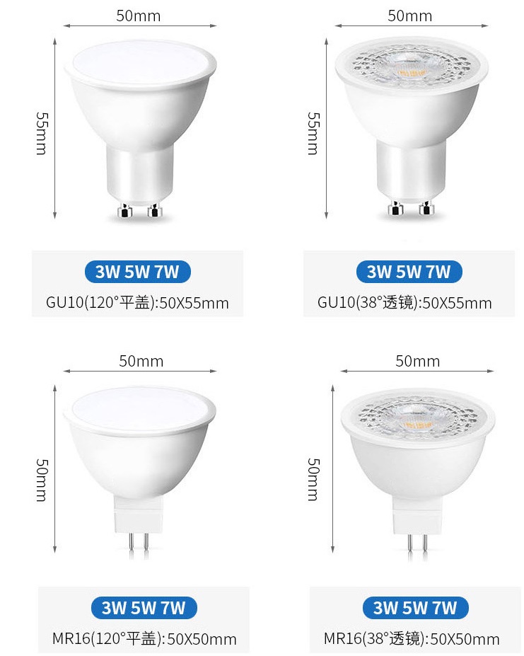 (image for) 7W MR16 LED spotlight GU10 LED Spotlight 38° 120° AC85~265V